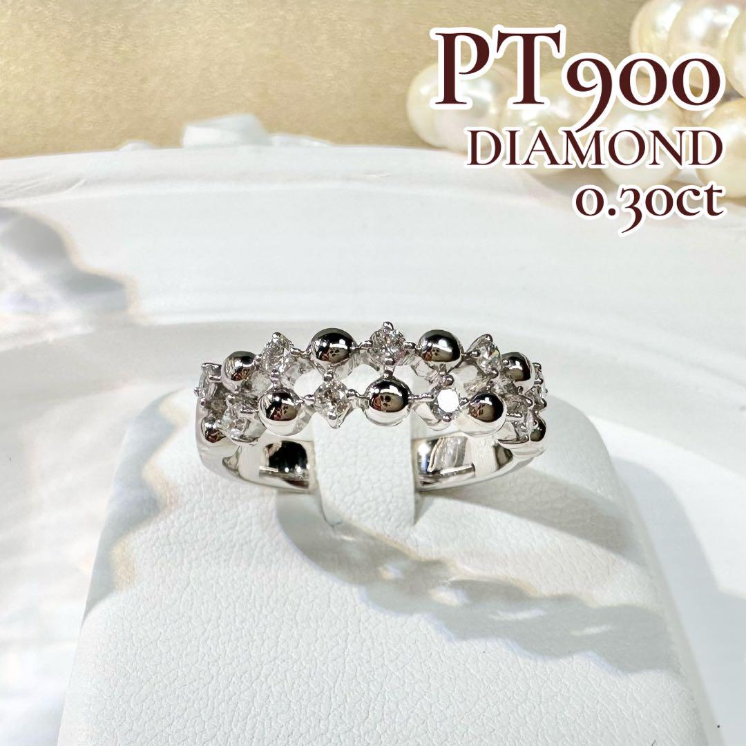 【美品】PT900 ダイヤモン0.30ctリング 立体デザインが