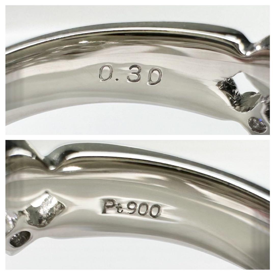 【美品】PT900 ダイヤモン0.30ctリング 立体デザインが