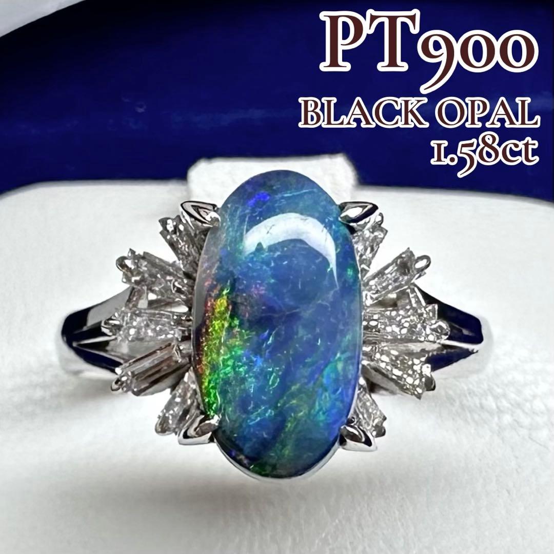 PT900 ブラックオパール1.58ct ダイヤモンドリング 遊色効果
