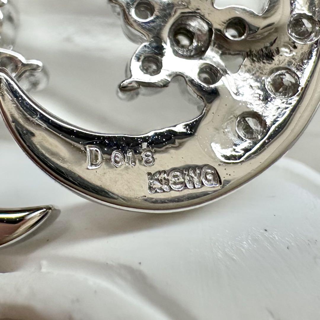 【K18】ダイヤモンド ピアス 0.18ct×2 三日月＆スター