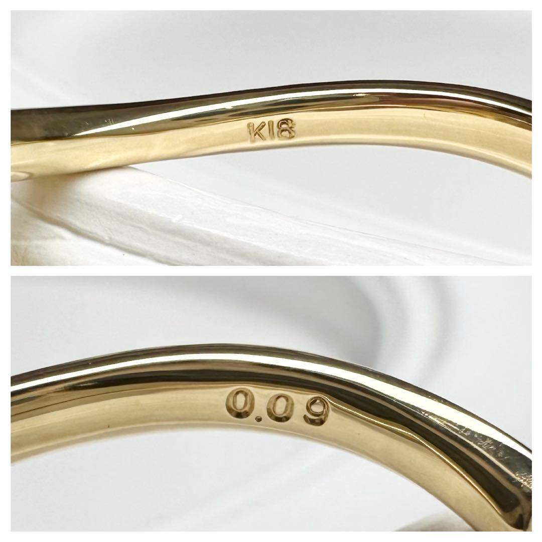 【K18】アコヤ真珠 リング 0.9mm ダイヤ付 上品なデザイン