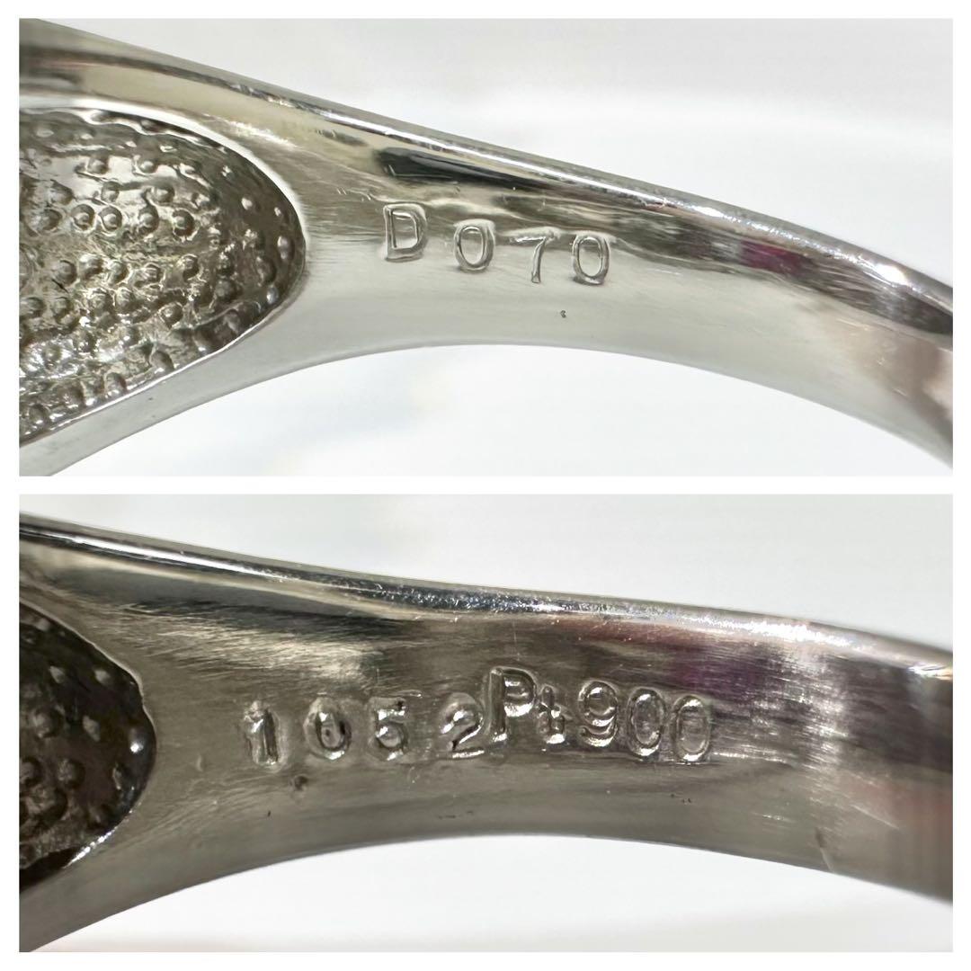 【美品】Pt900 ミャンマー産 ルビー 1.05ct ダイヤリングGIA付