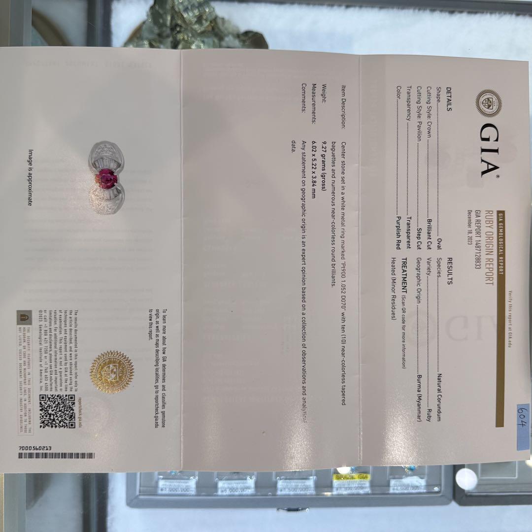 【美品】Pt900 ミャンマー産 ルビー 1.05ct ダイヤリングGIA付