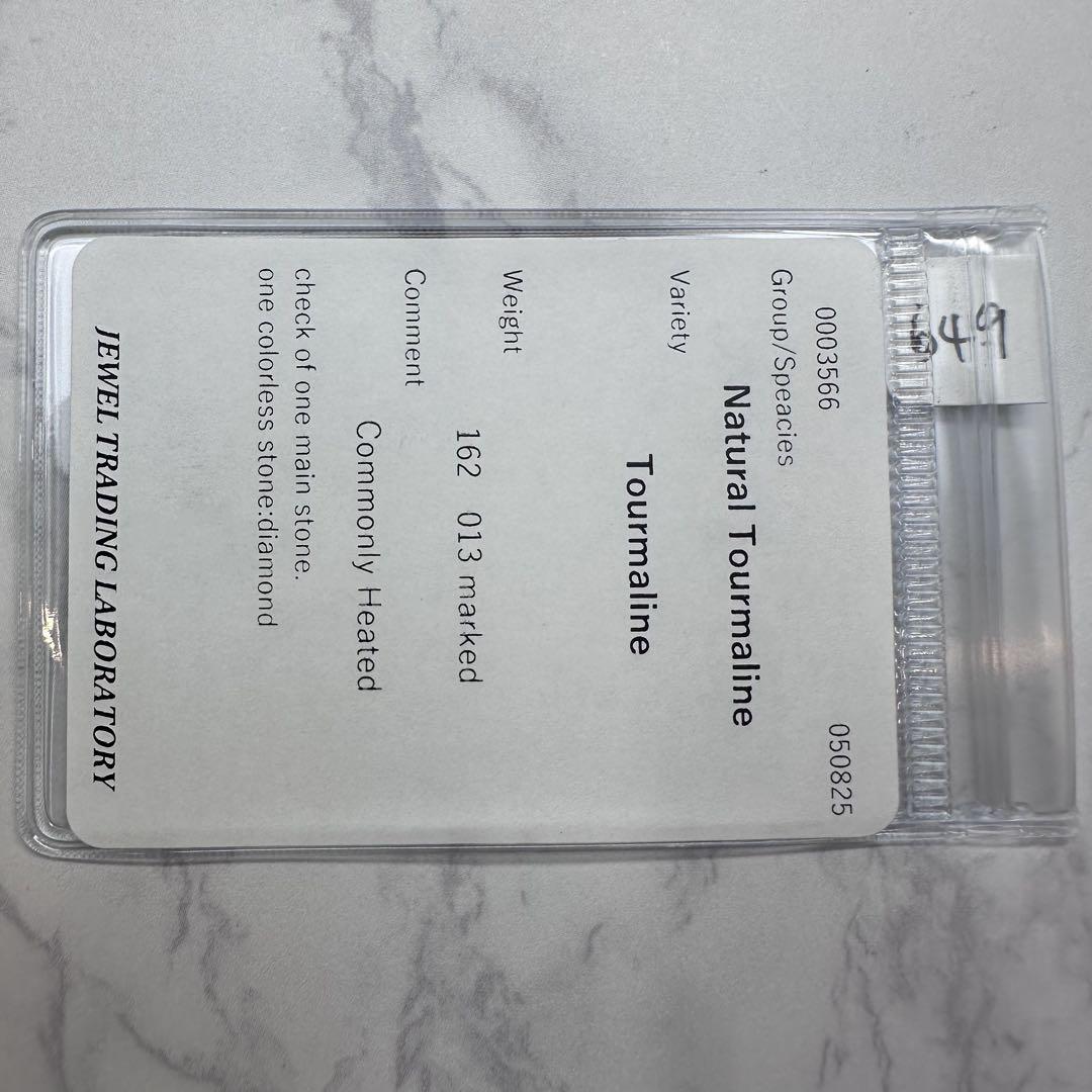 【美品】Pt900 ラグーントルマリン 1.62ct ダイヤモンド リング