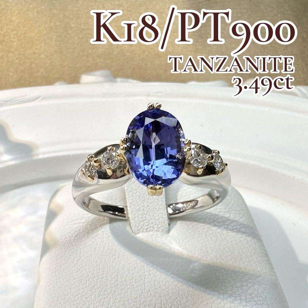 12月誕生石｜タンザナイト、ジルコン（December for Tanzanite and