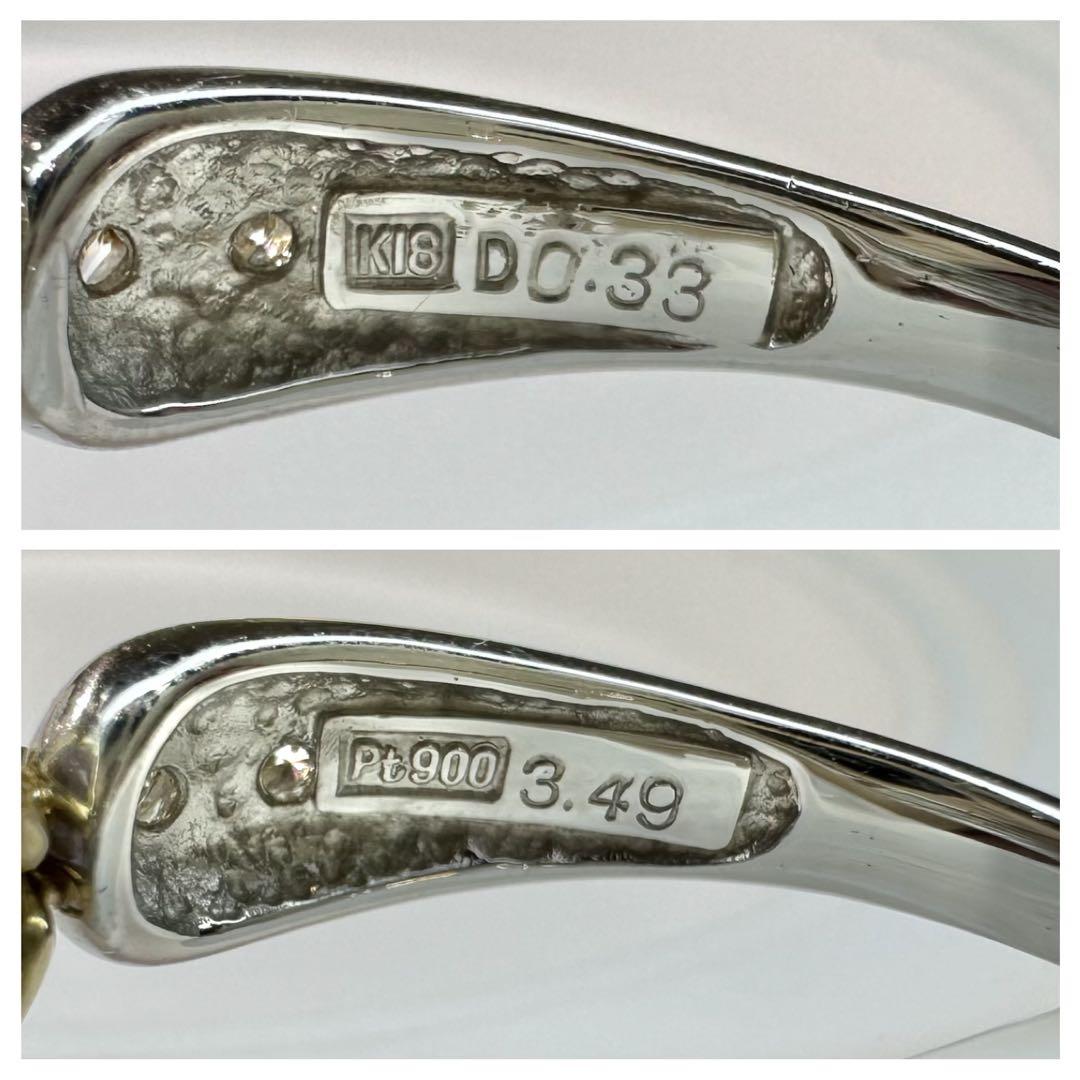 【美品】K18/PT900 タンザナイト3.49ct リング ダイヤ デザイン