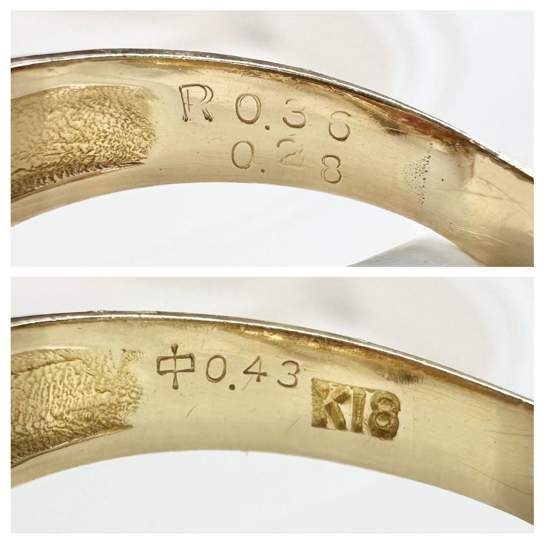 【K18】ルビー 0.43ct リング ダイヤモンド