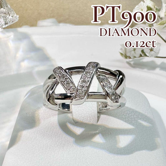 【美品】PT900 ダイヤモンド 0.12ct デザイン リング