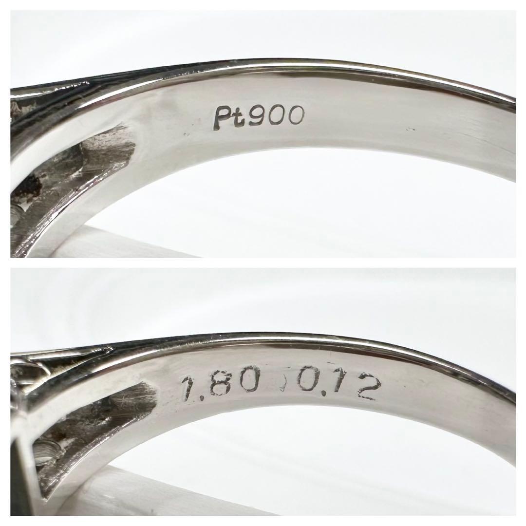 【美品】PT900 アクアマリン 1.80ct リング