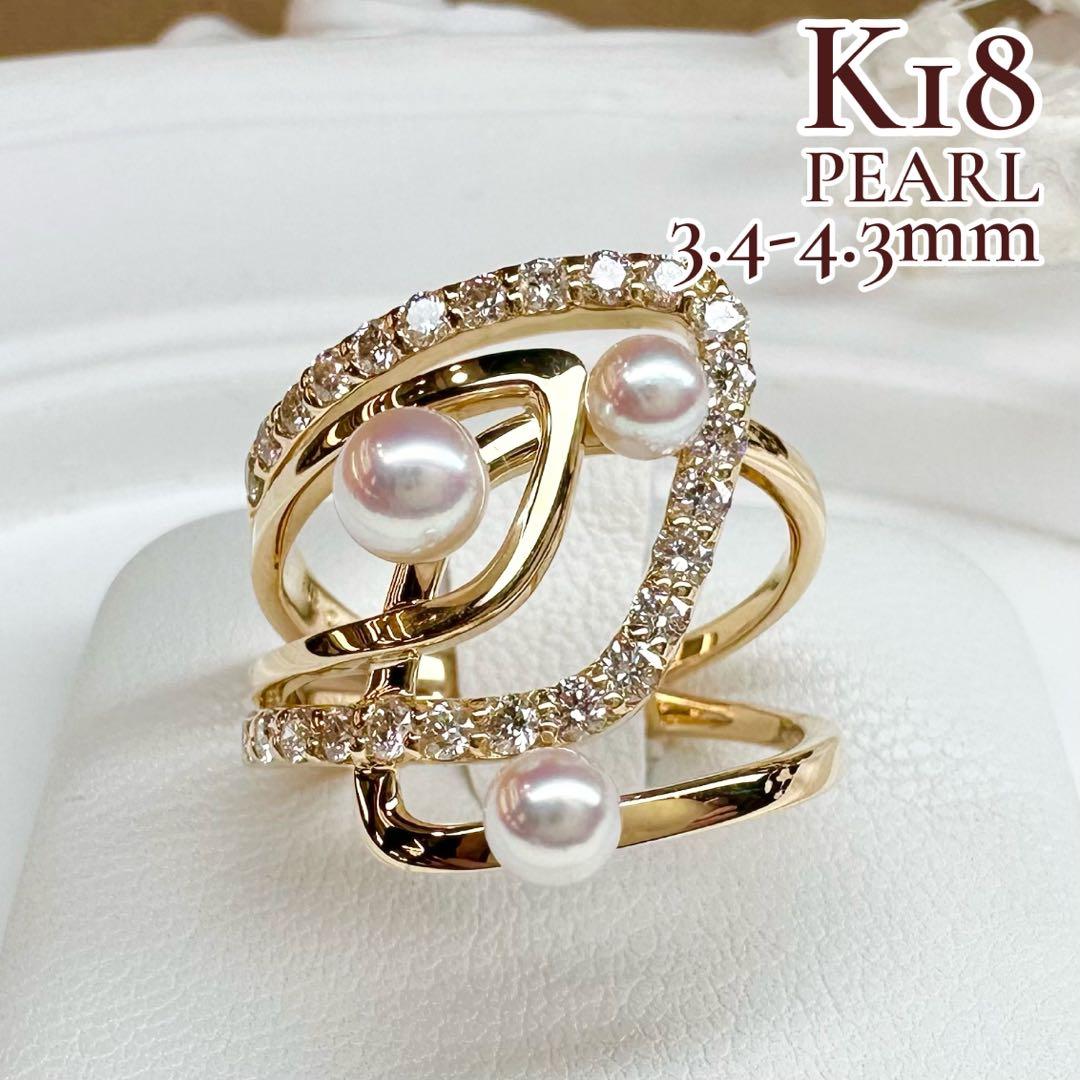 【K18】パール 3.4-4.3mm ダイヤモンド リング