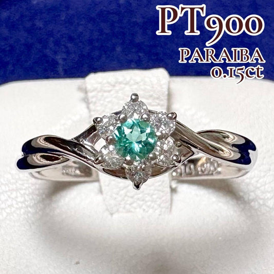 PT900 パライバトルマリ0.15ct ダイヤモンド フラワーリング