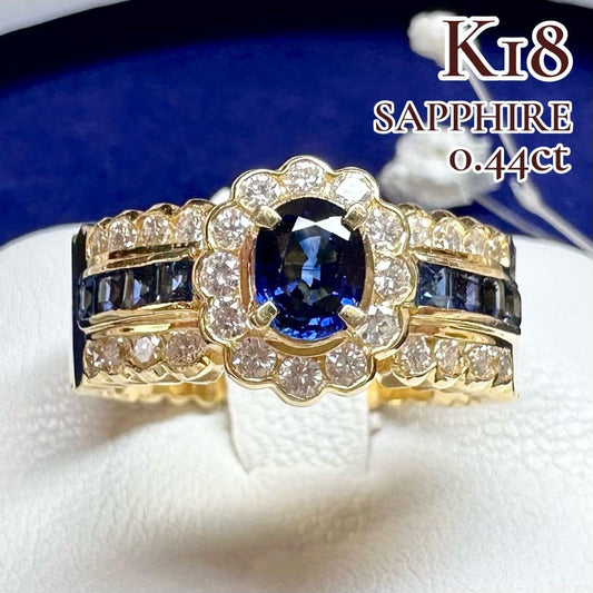 【K18】サファイア 0.44ct リング