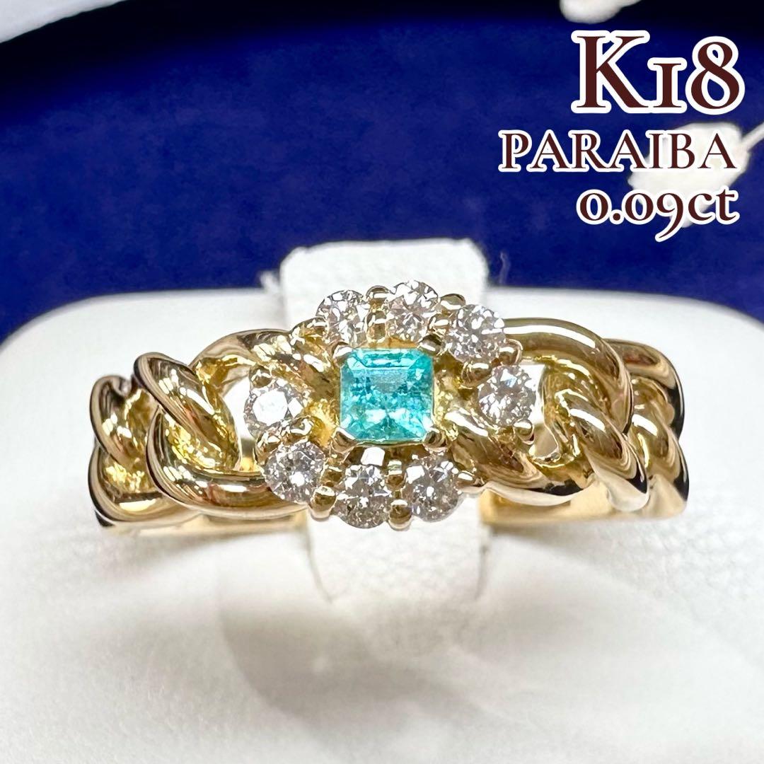 パライバトルマリン｜PARAIBA TOURMALINE – ABABIL.gems