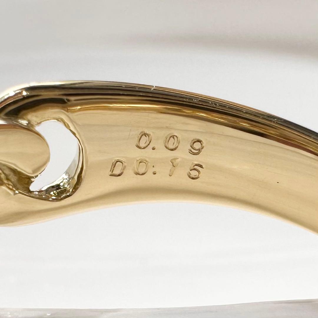 【K18】PT900 パライバトルマリン0.09ct リング