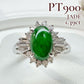 【美品】PT900 翡翠 1.39ct ダイヤモンドリング