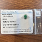 【美品】PT900 翡翠 1.39ct ダイヤモンドリング