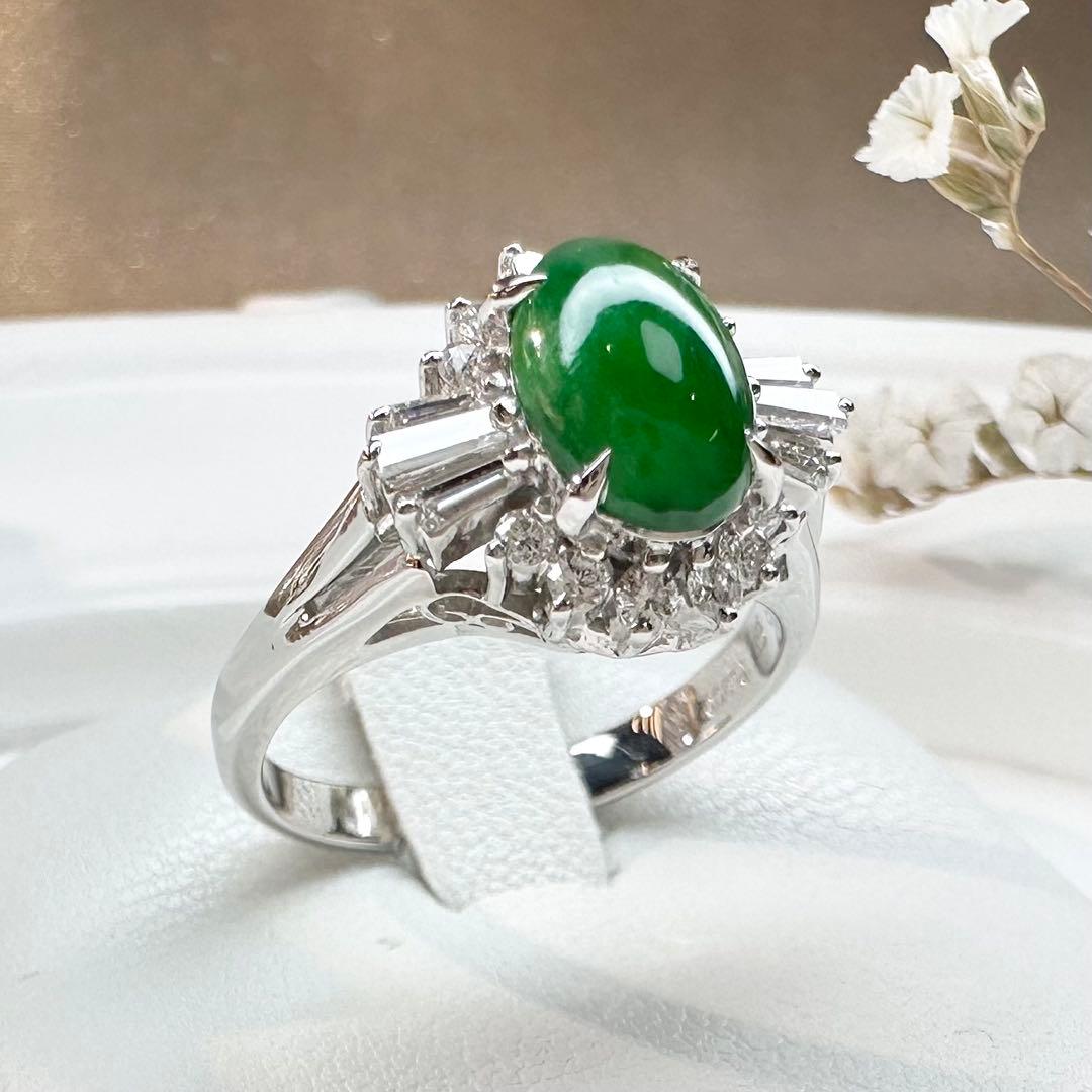 【美品】PT900 翡翠 1.39ct ダイヤモンドリング