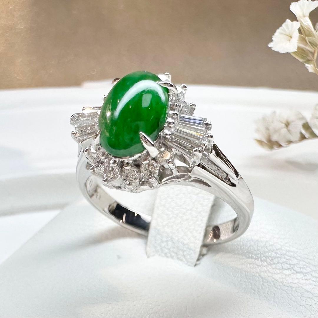 【美品】PT900 翡翠 1.39ct ダイヤモンドリング