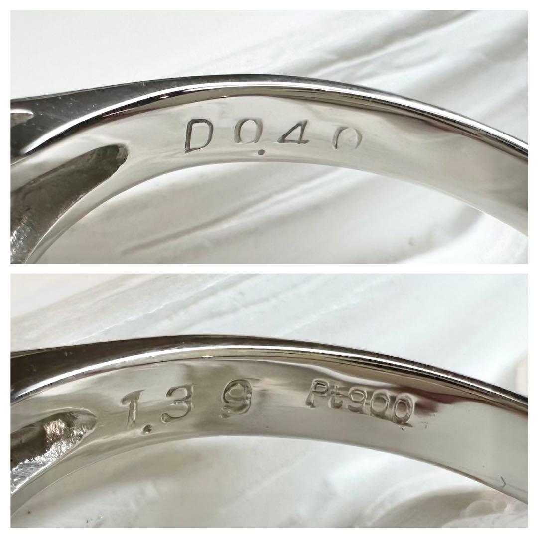 【美品】PT900 翡翠 1.39ct ダイヤモンドリング
