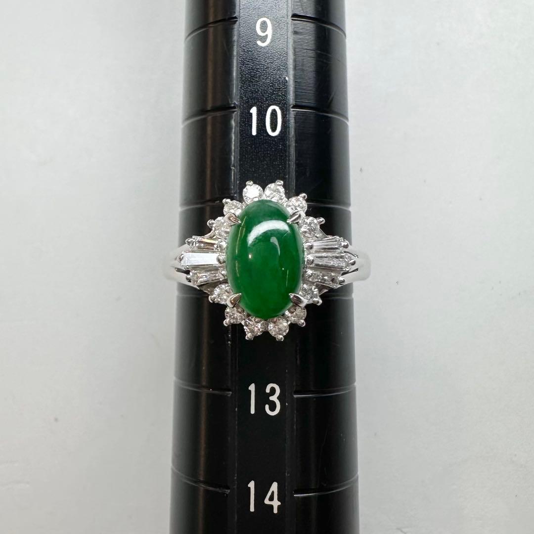 【美品】PT900 翡翠 1.39ct ダイヤモンドリング