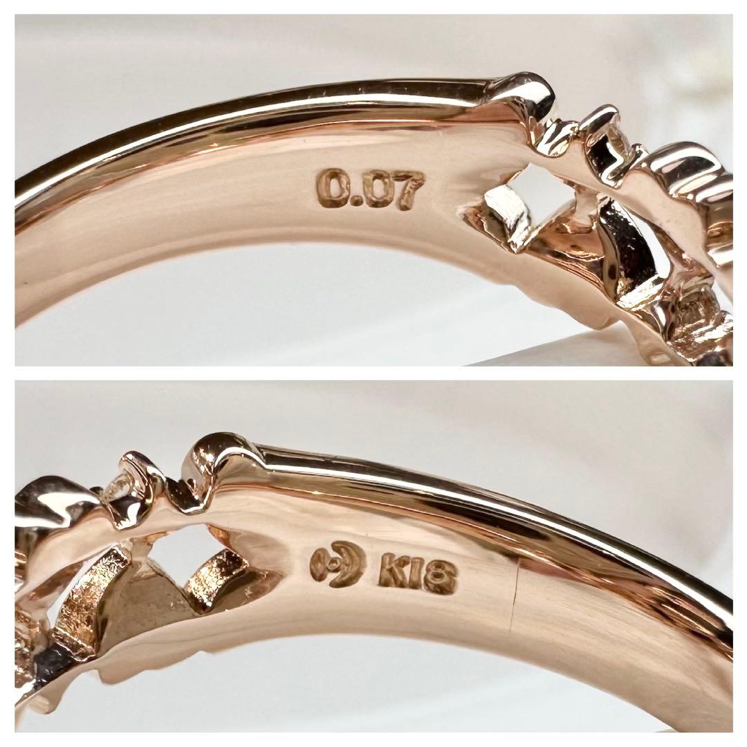 【TASAKI】K18 ダイヤモンド 0.07ct ハートデザイン リング