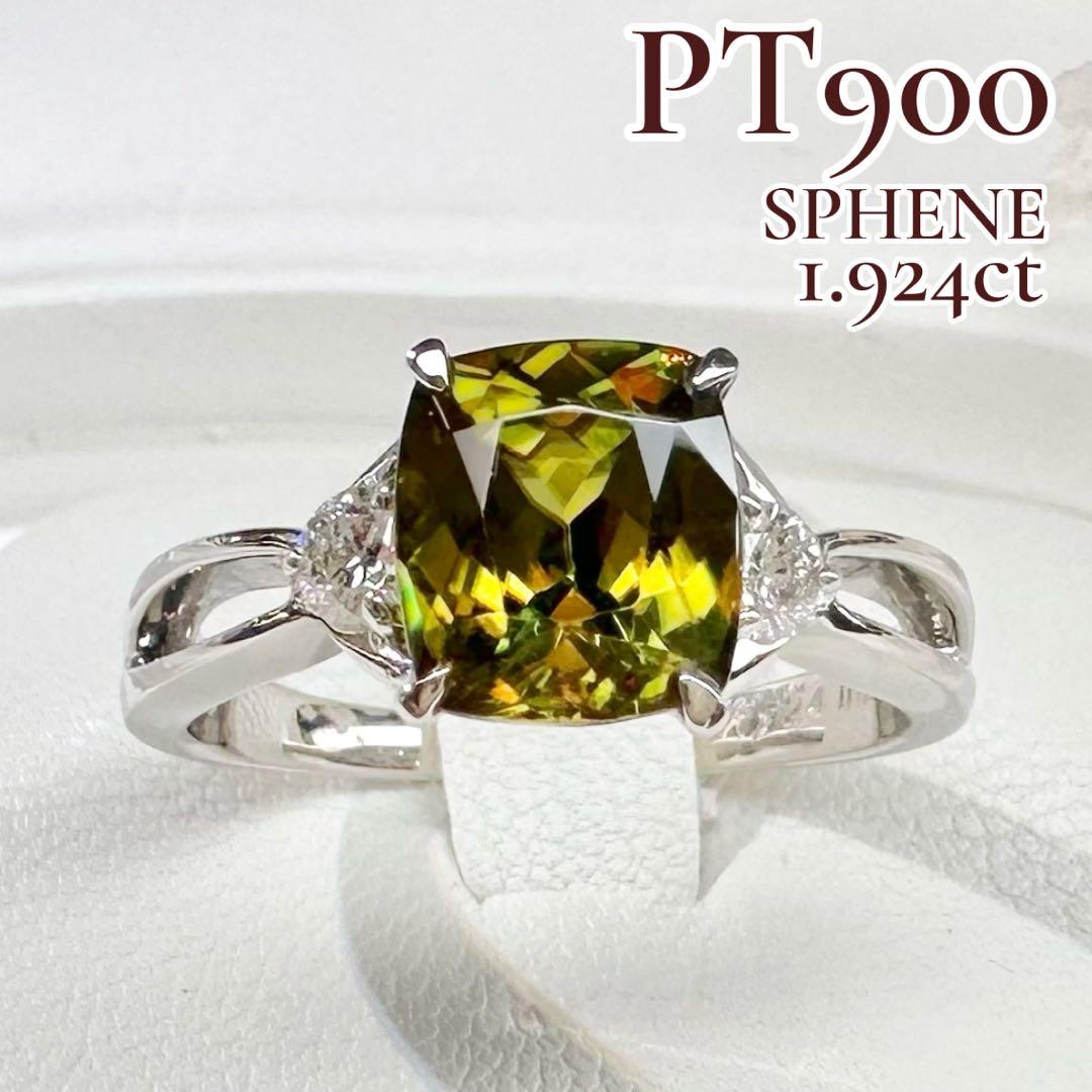 7月誕生石｜ルビー、スフェーン（July for Ruby and Sphene） – ABABIL