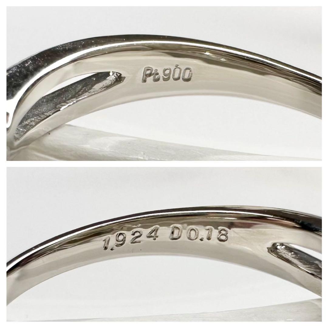 【美品】PT900 スフェーン 1.924ctダイヤ リング