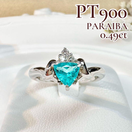 専用ページ【美品】PT900 ブラジル産パライバ トルマリン0.49ct リング GIA付