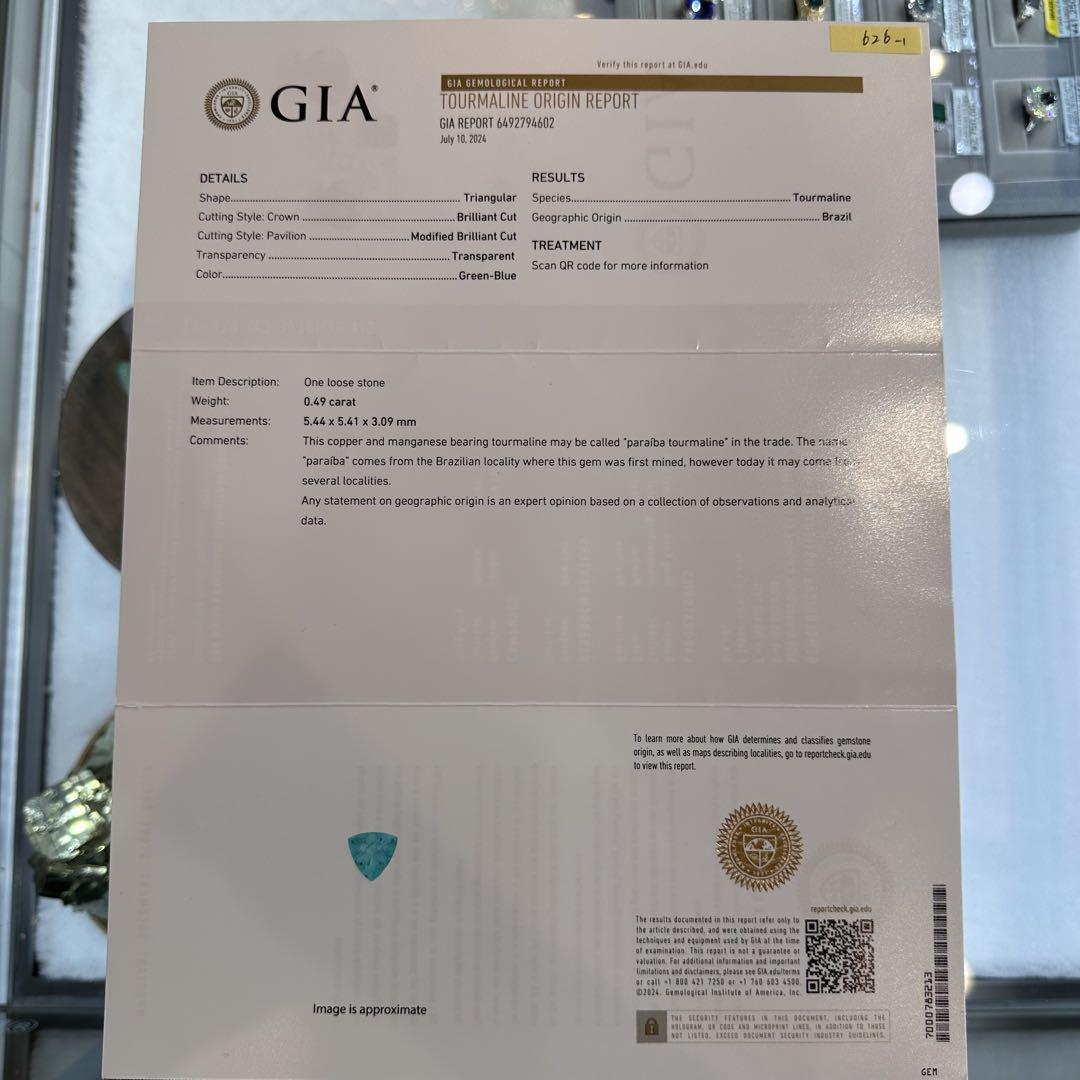 専用ページ【美品】PT900 ブラジル産パライバ トルマリン0.49ct リング GIA付