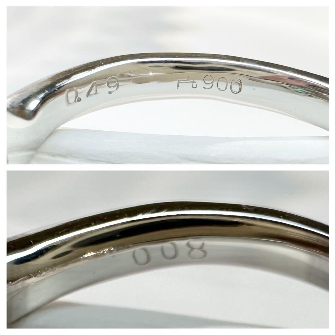 専用ページ【美品】PT900 ブラジル産パライバ トルマリン0.49ct リング GIA付