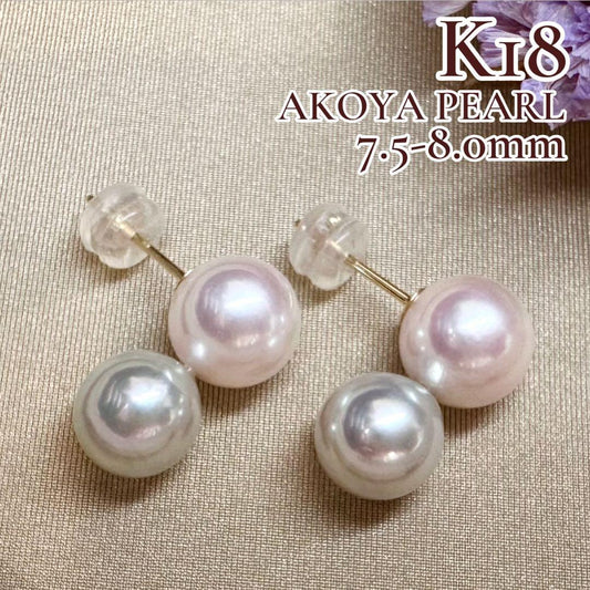 K18 アコヤ真珠7.5-8.0mm パールピアス 本真珠 レディース