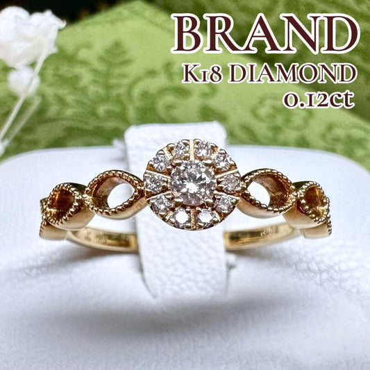 【BRAND】ダイヤモンド 0.12ct リング