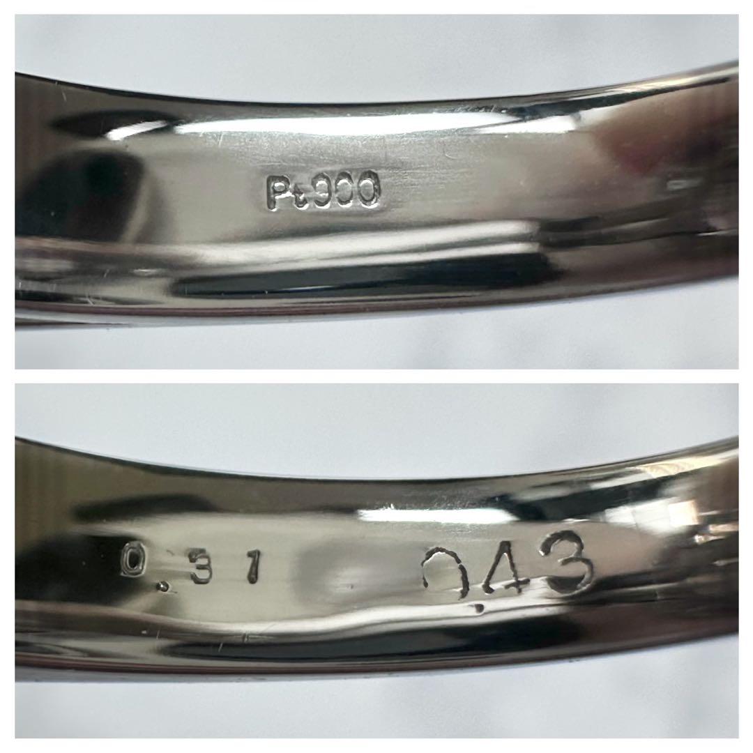 【高級】PT900 パライバトルマリン0.31ct ダイヤ0.43ctリング