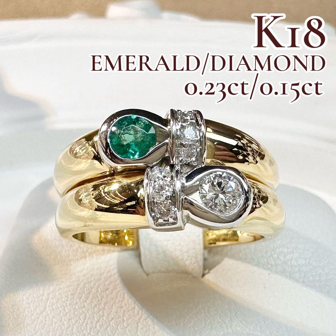 【STAR JEWELRY 】K18 エメラルド／ダイヤ リング