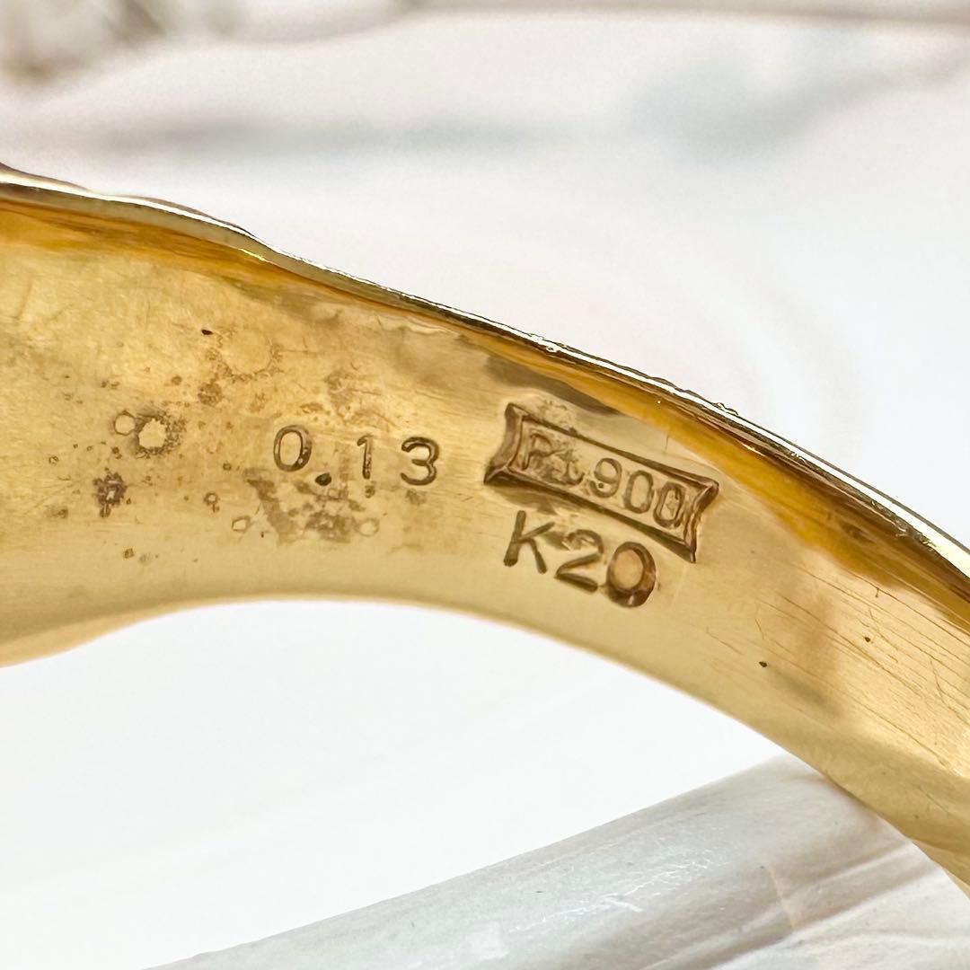 【美品】K20/PT900 ダイヤモンド 0.13ct リング