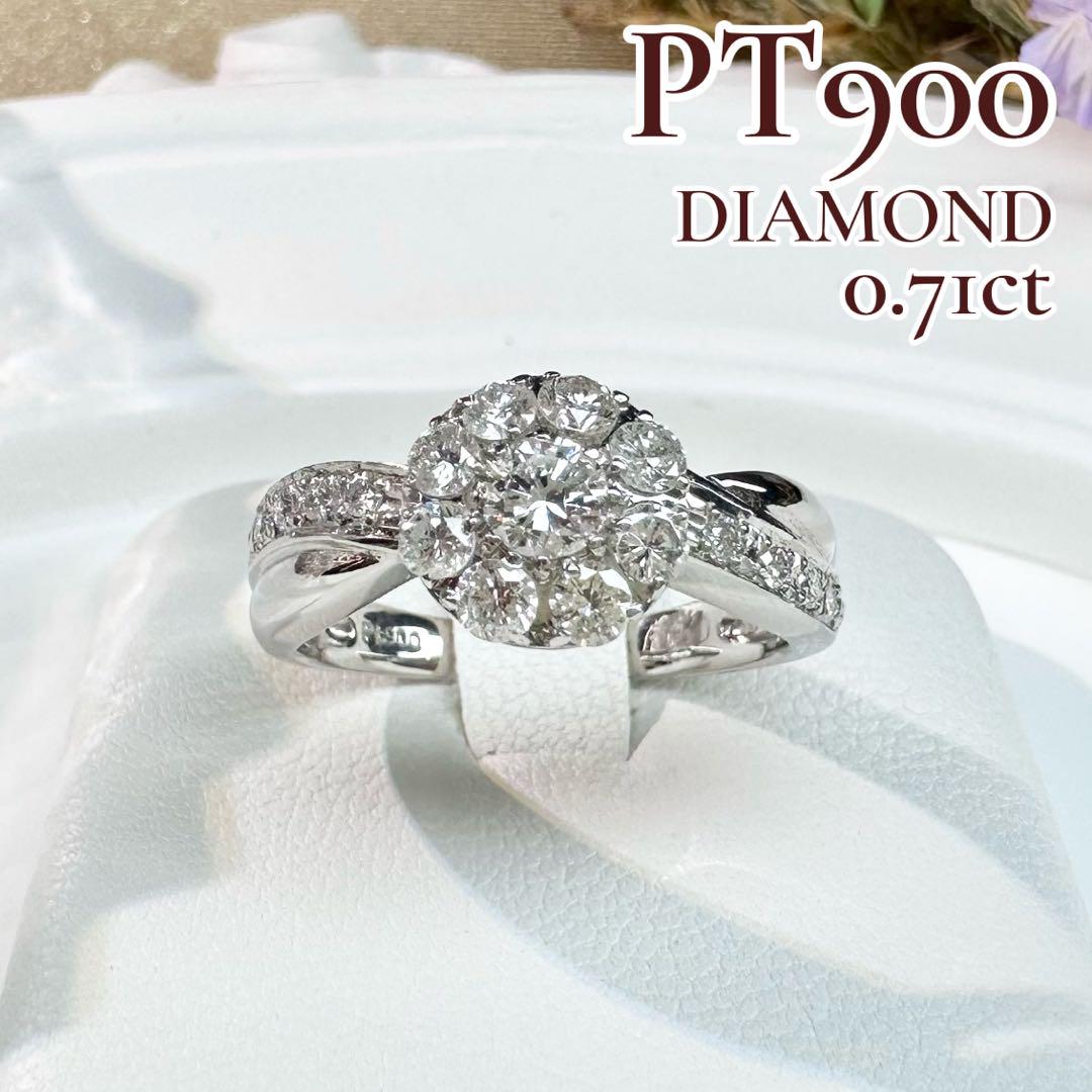 【美品】Pt900 ダイヤモンド 0.71ct フラワーデザイン リング