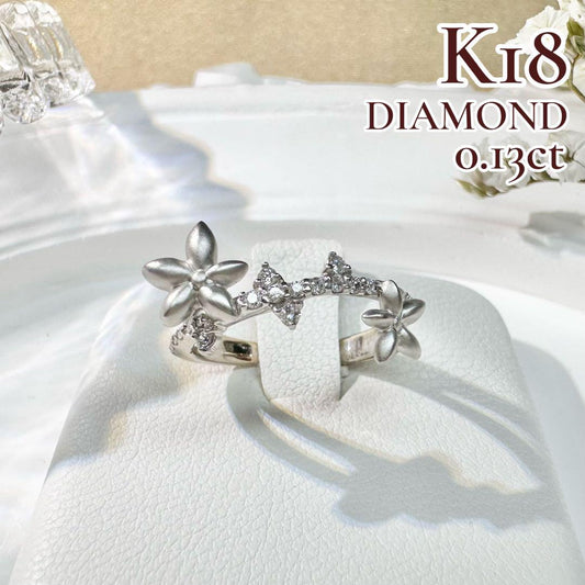 【K18 】ダイヤモンド フラワー 0.13ct リング 花デザイン