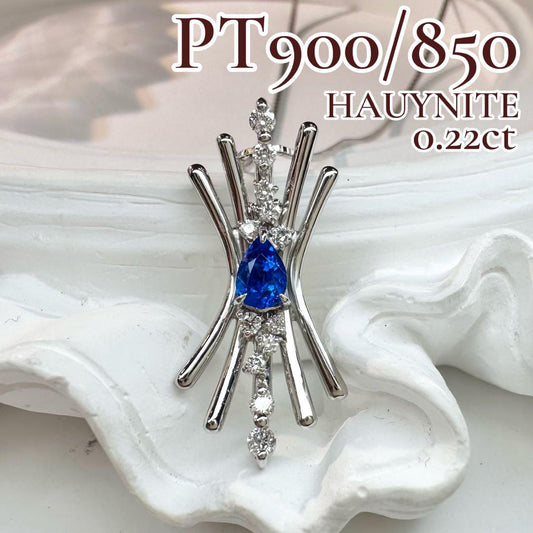 【美品】PT900/850 ハウイナイト 0.22ct ダイヤ ネックレス