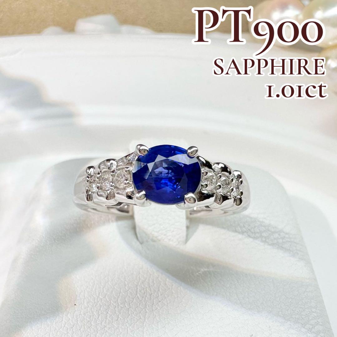 【美品】PT900 サファイア 1.01ct リング ダイヤ デザイン