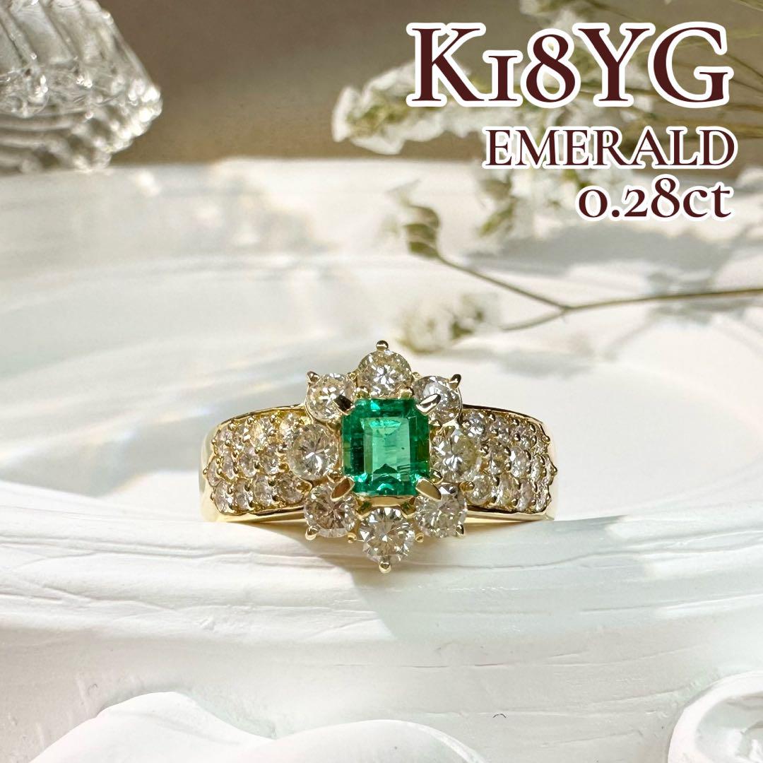 【K18YG】エメラルド 0.28ct リング デザイン