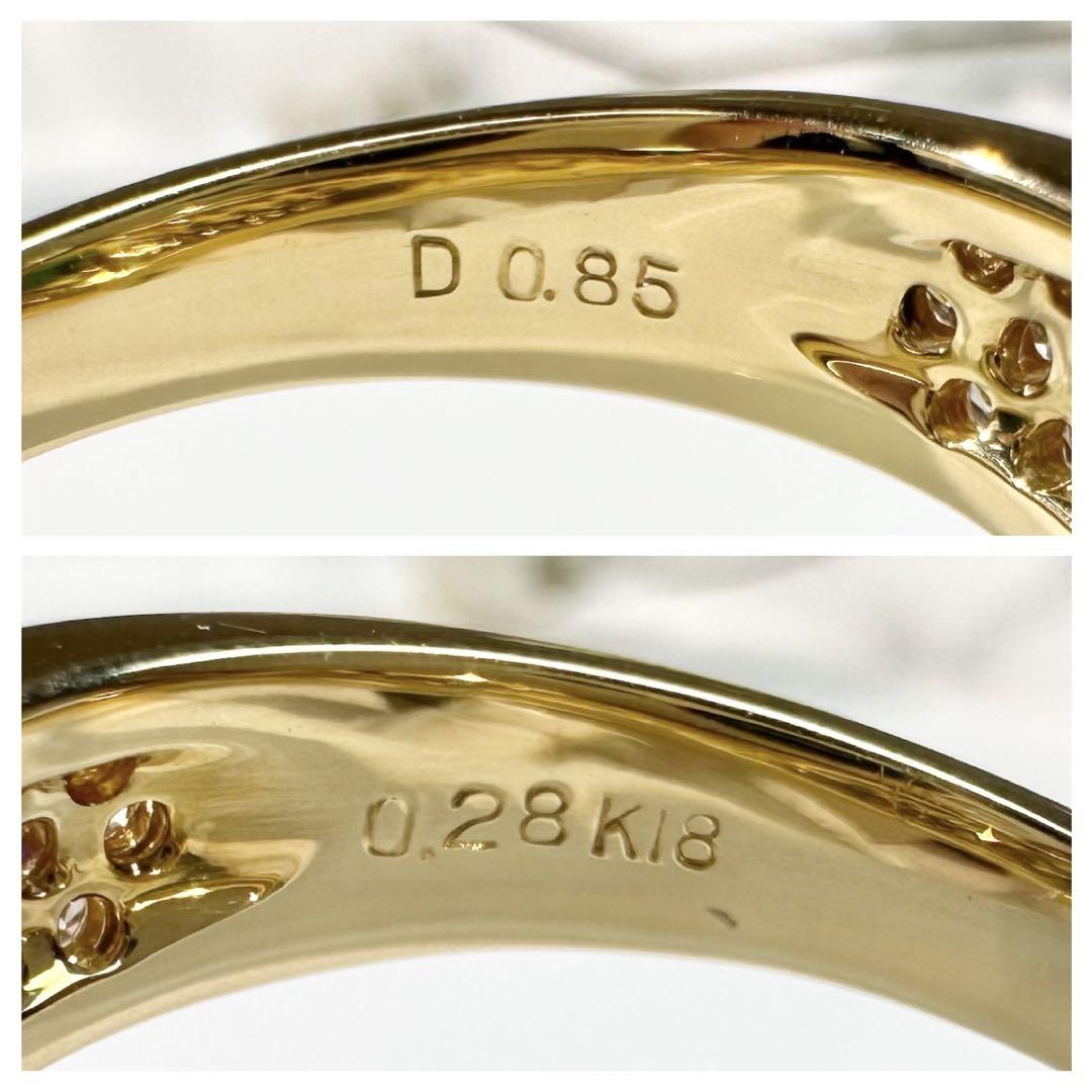 【K18YG】エメラルド 0.28ct リング デザイン