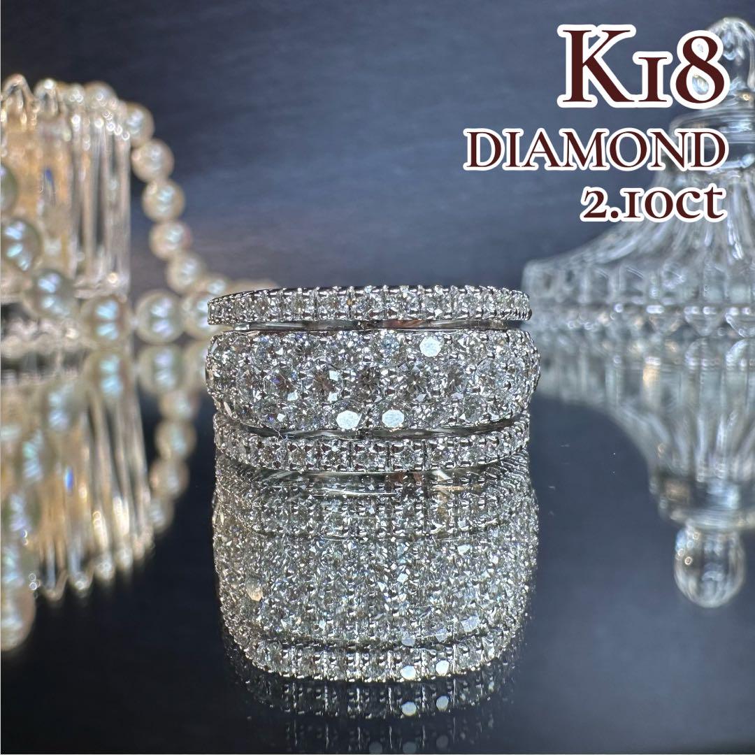 【K18】ダイヤモンド 2.10ct デザイン リング　キラキラ　重ね　太め