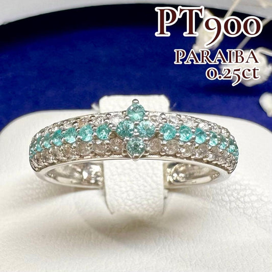 【美品】PT900 パライバトルマリン0.25ct リング