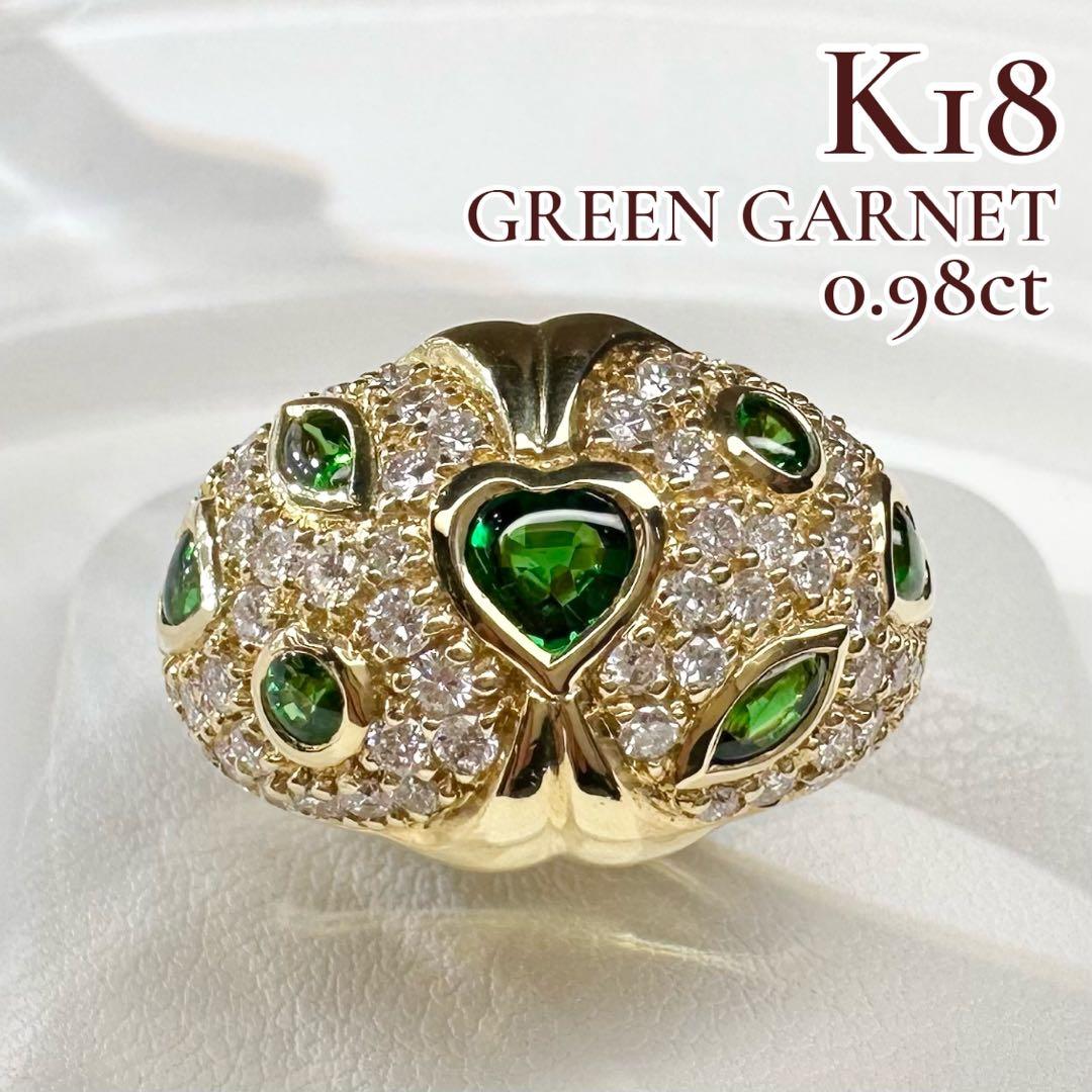 【K18】グリーンガーネット 0.98ct ハートモチーフ ダイヤモンド リング