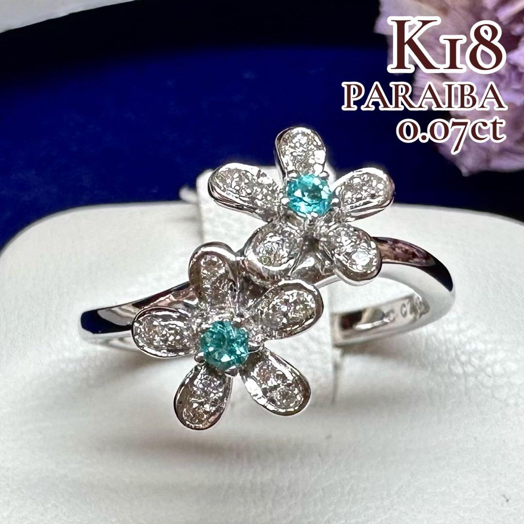 パライバトルマリン｜PARAIBA TOURMALINE – ABABIL.gems