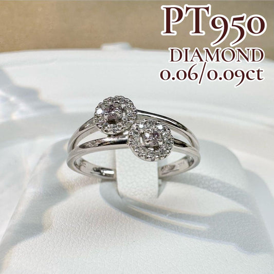 【美品】PT950 ダイヤモンド 0.06/0.09ct リング ツインデザイン