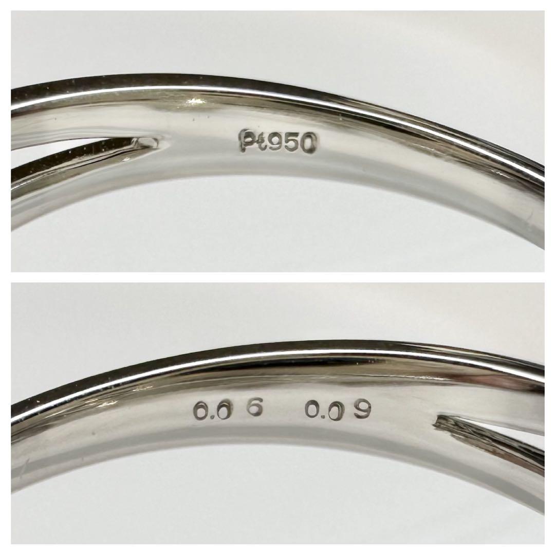 【美品】PT950 ダイヤモンド 0.06/0.09ct リング ツインデザイン