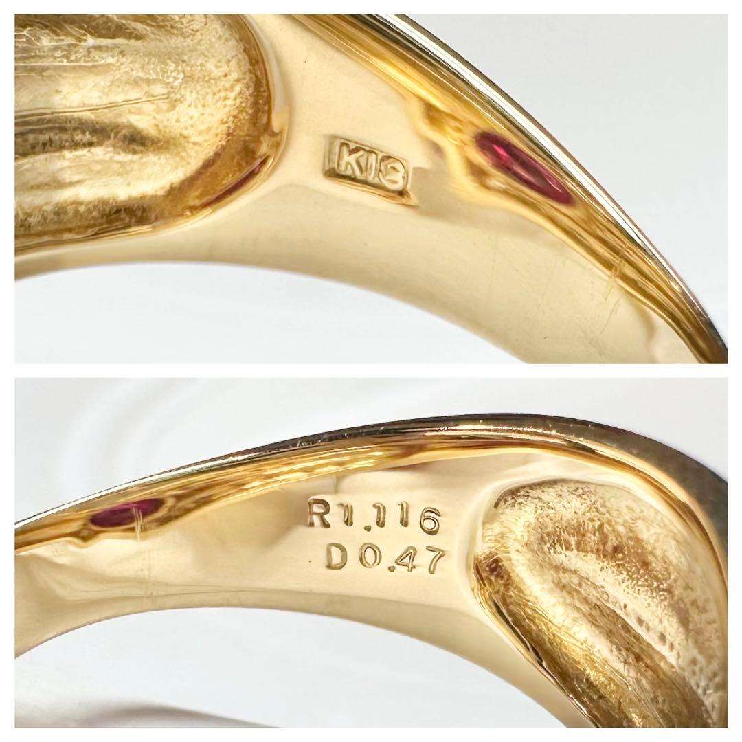 【K18】ルビー 1.116ct リング