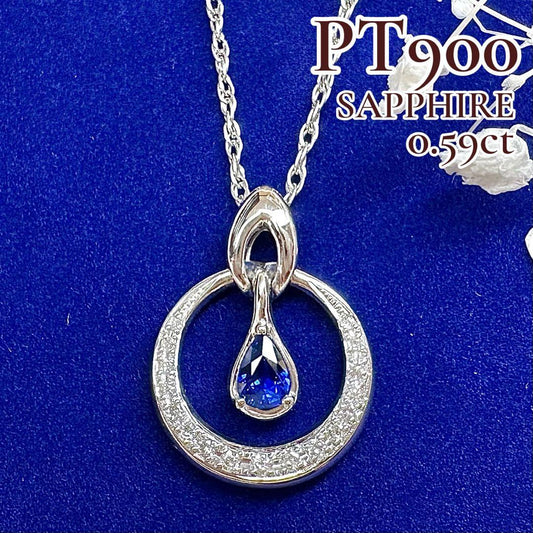 【美品】PT900 サファイア 0.59ct ダイヤ ネックレス