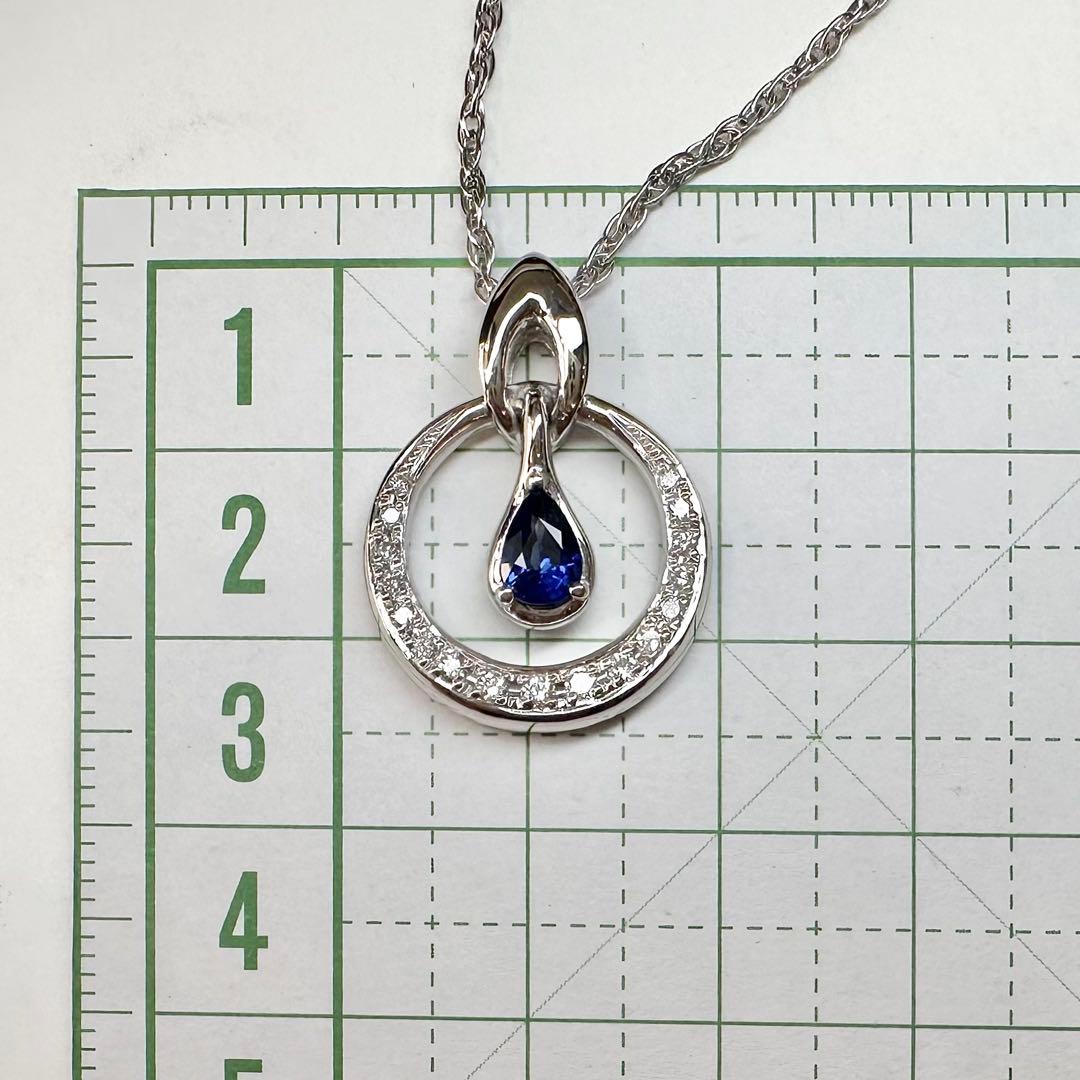 【美品】PT900 サファイア 0.59ct ダイヤ ネックレス